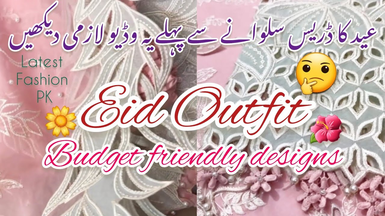 How to Design Your Eid Outfit: Stunning Laser Cutwork & Chikan Kari Ideas