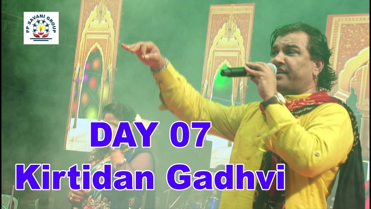 Kirtidan Gadhvi Navratri 2017 | PP Savani Group | DAY 07 | Garden city