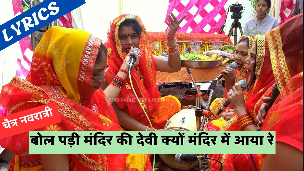 ❤️दिल छू लेगा ये देवी भजन 🙏घर बैठी तेरी जननी माता क्यों ना भोग लगाया रे🙏 Navratri 2023 bhajan |