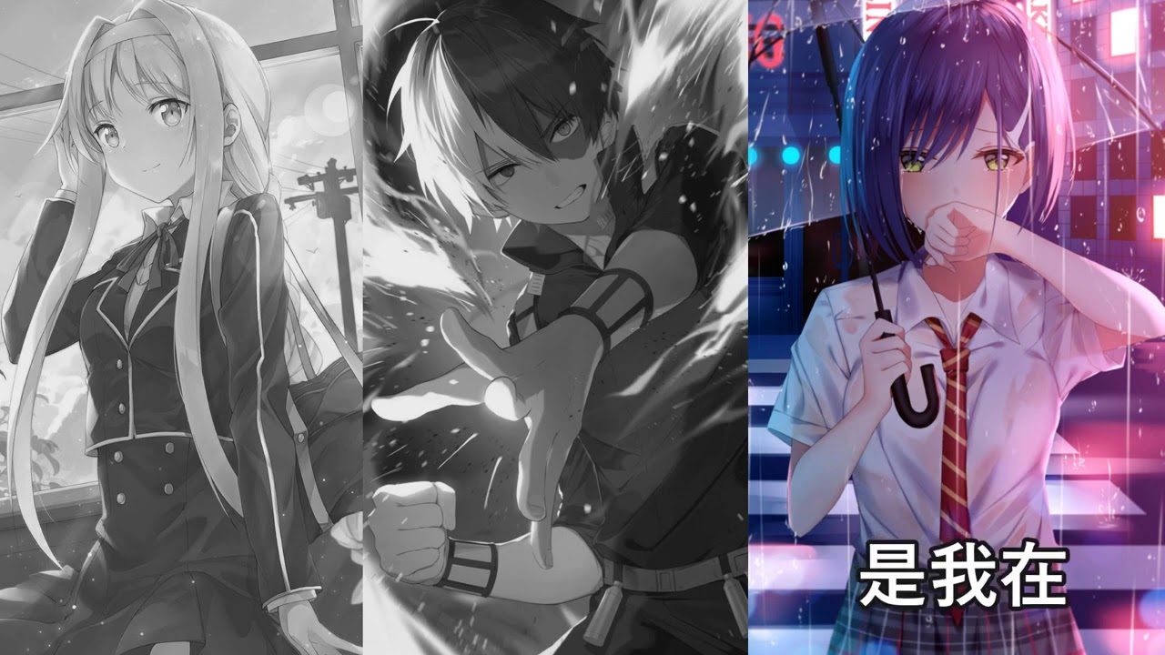 「Nightcore」→ 是想你的聲音啊 -  ( Switching Vocals) - (Lyrics) - (說唱版)