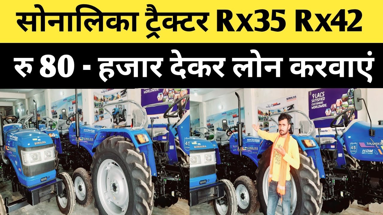 second hand sonalika tractor rx35 l second hand tractor Showroom l swaraj tractor second hand
