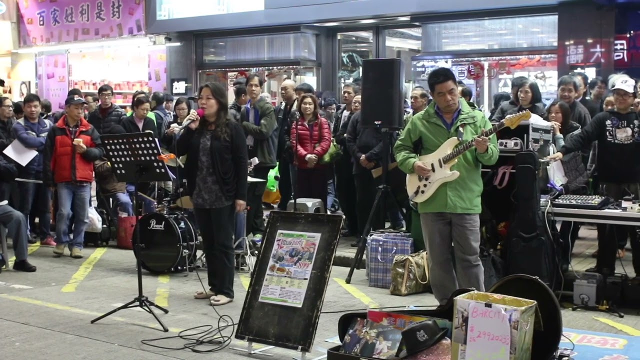 南屏晚鐘 + 這個秋天 + Green Green Grass Of Home - 3L樂隊 香港旺角街頭表演 Busking Hong Kong 150207