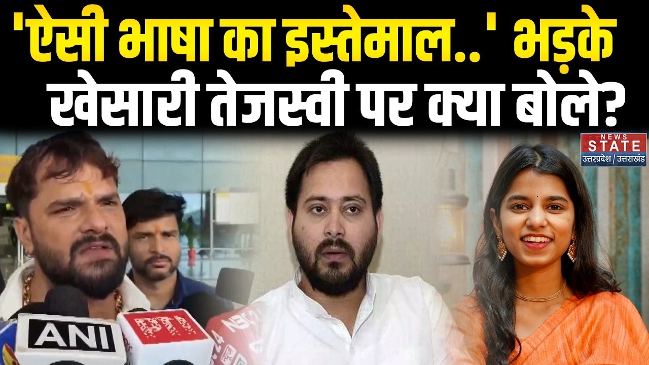 Khesari Lal Yadav on Maithili Thakur: मैथिली ठाकुर पर क्यों भड़के खेसारी लाल? Tejashwi Yadav | Bihar