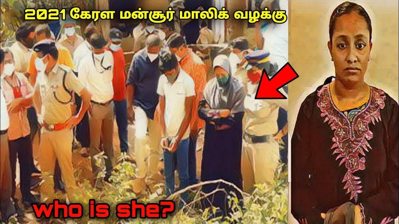 கேரள போலீசை தலை சுற்ற வைத்த தில்லாலங்கடி பெண்! சிக்கியது எப்படி! The Paper Cup