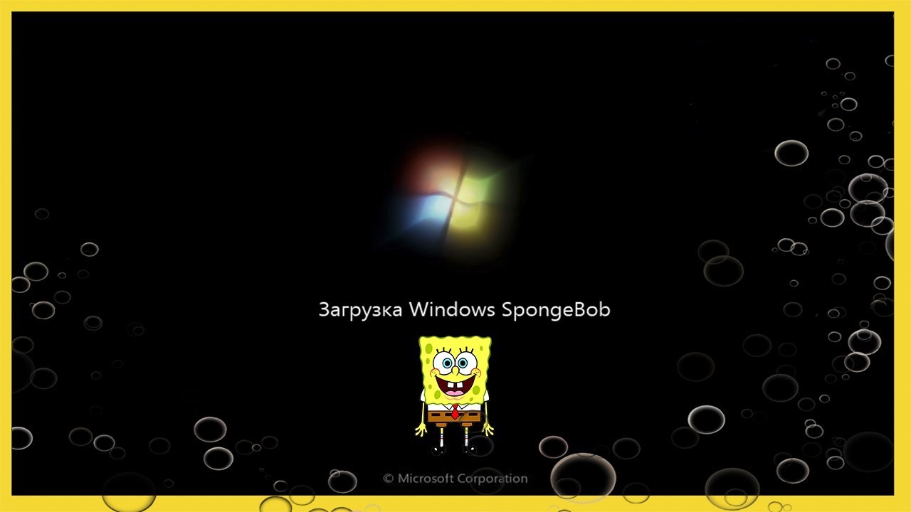 ▒ Windows SpongeBob. Глупые ошибки Windows. 2 серия ▒