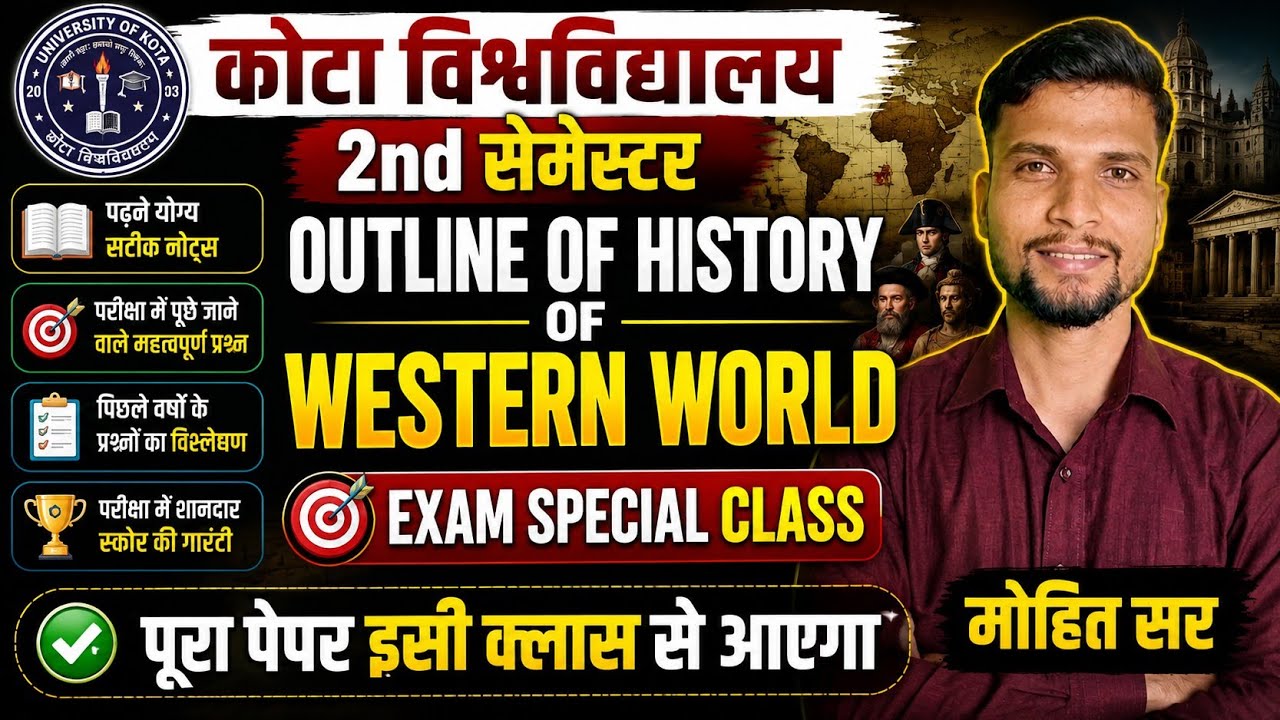 kota university ba 2nd semester history || outline of history western world 