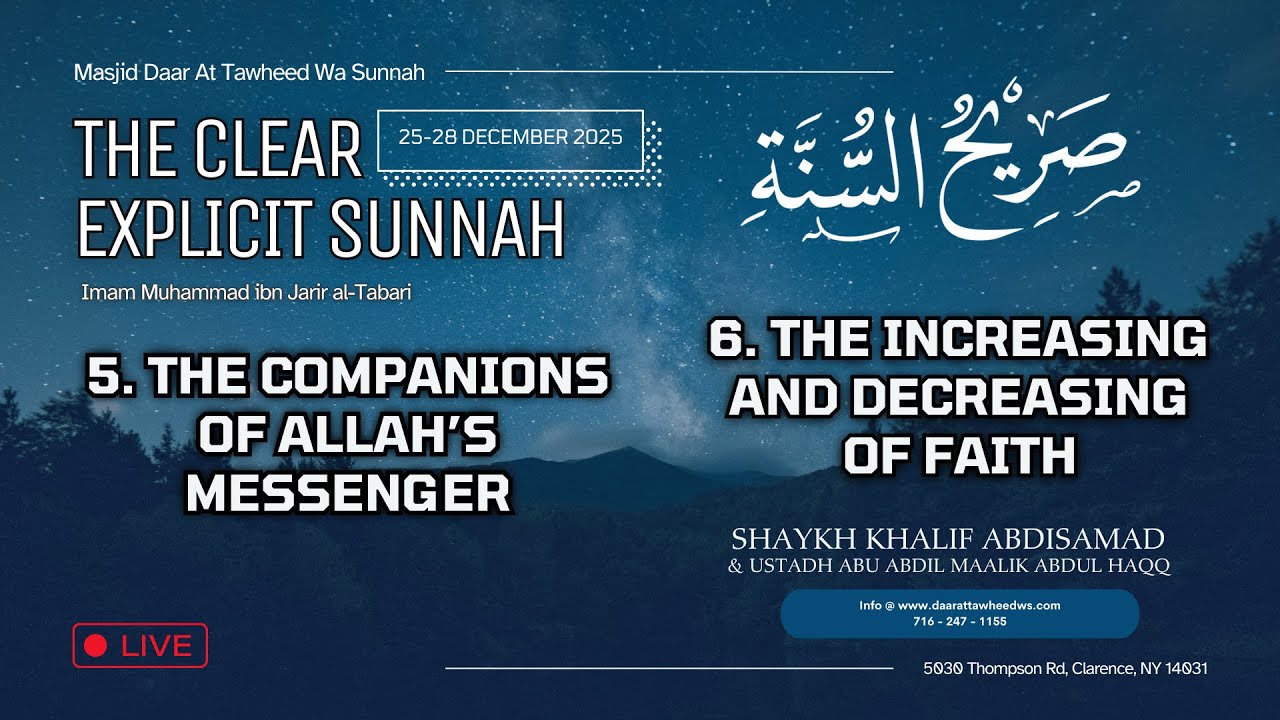 The COMPANIONS Of MESSENGER OF ALLAH ﷺ & The Increasing and Decreasing of FAITH