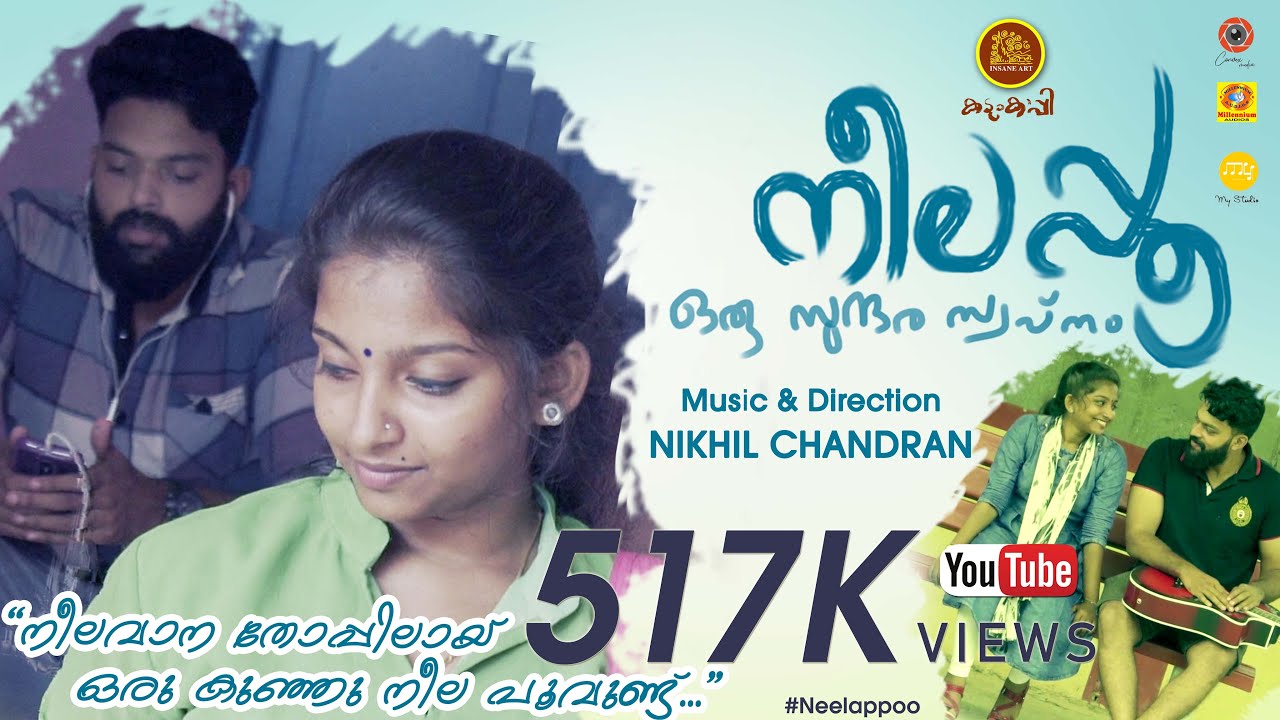 നീലപ്പൂ .. ഒരു സുന്ദര സ്വപ്നം  | NEELAPPOO | Nikhil Chandran | Nithin Ephrim | Aiswarya | HD
