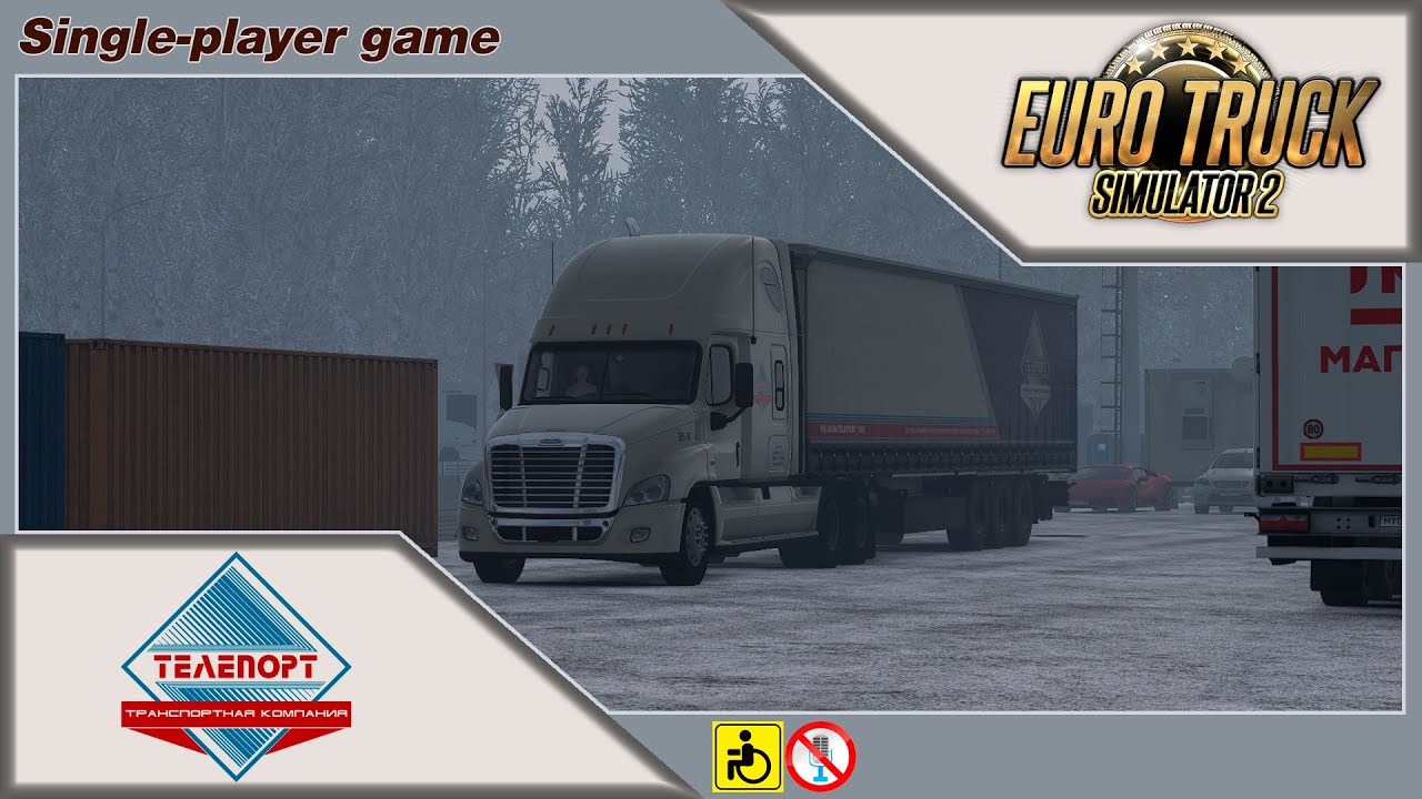 ETS 2 | 