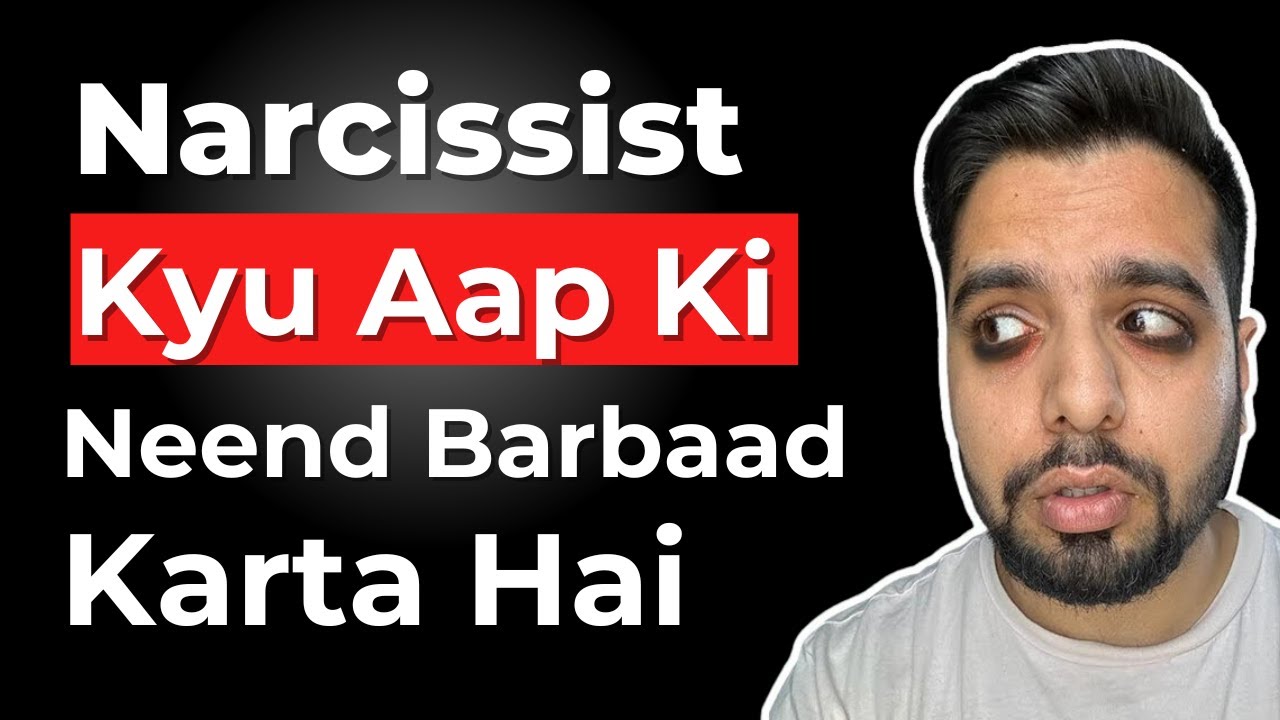 Narcissist Kyu Aap Ki Neend Barbaad Karta Hai
