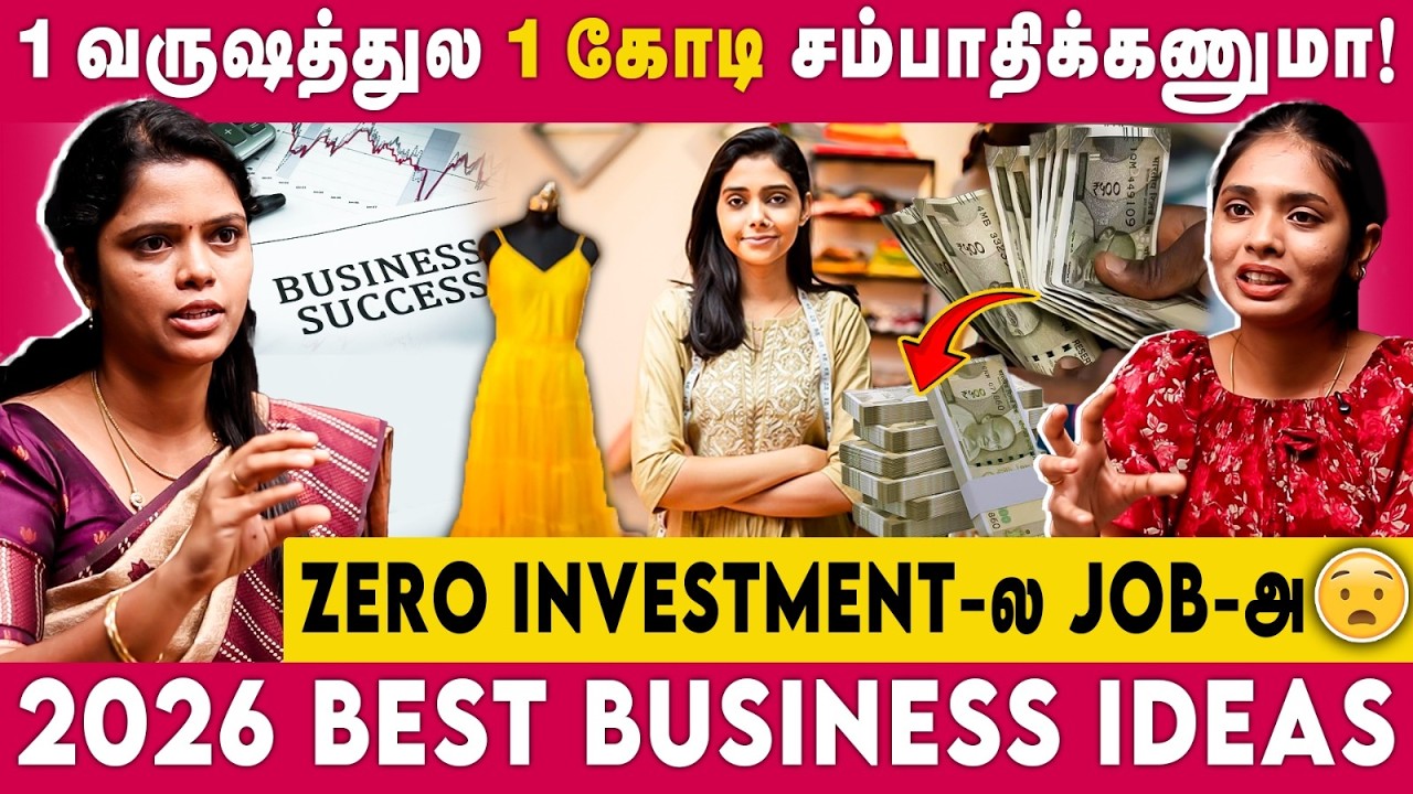 2026 best Business ideas For women's  | Entrepreneur Revathi | Dear women