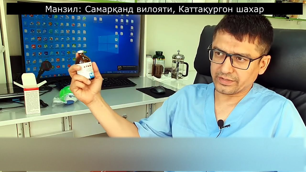 Асд - 2 фракция. Қандай ичилади. 3 - қисм
