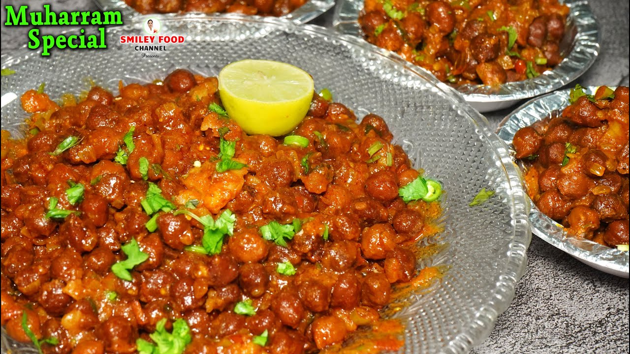 मोहर्रम पर बनने वाले तीखे चना मसाला Muharram Special Chana Masala Recipe | Street style Chhole chaat