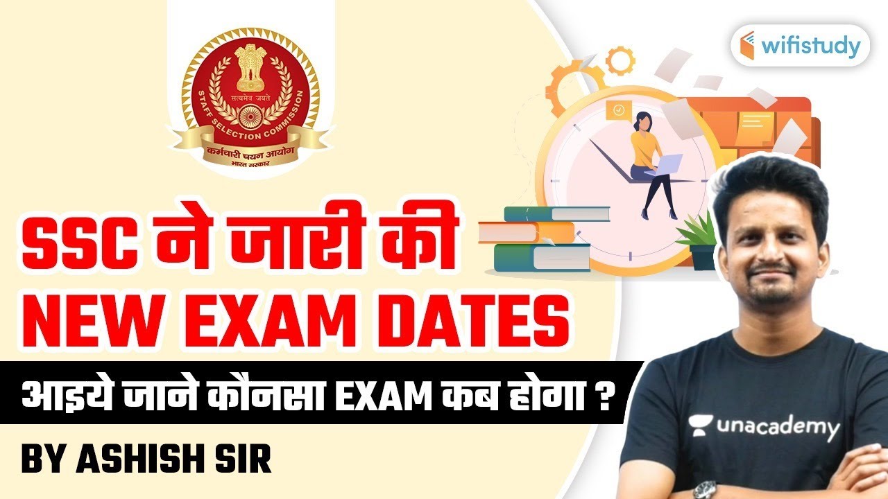 SSC Examination Revised Notification | SSC New Exam Dates 2021