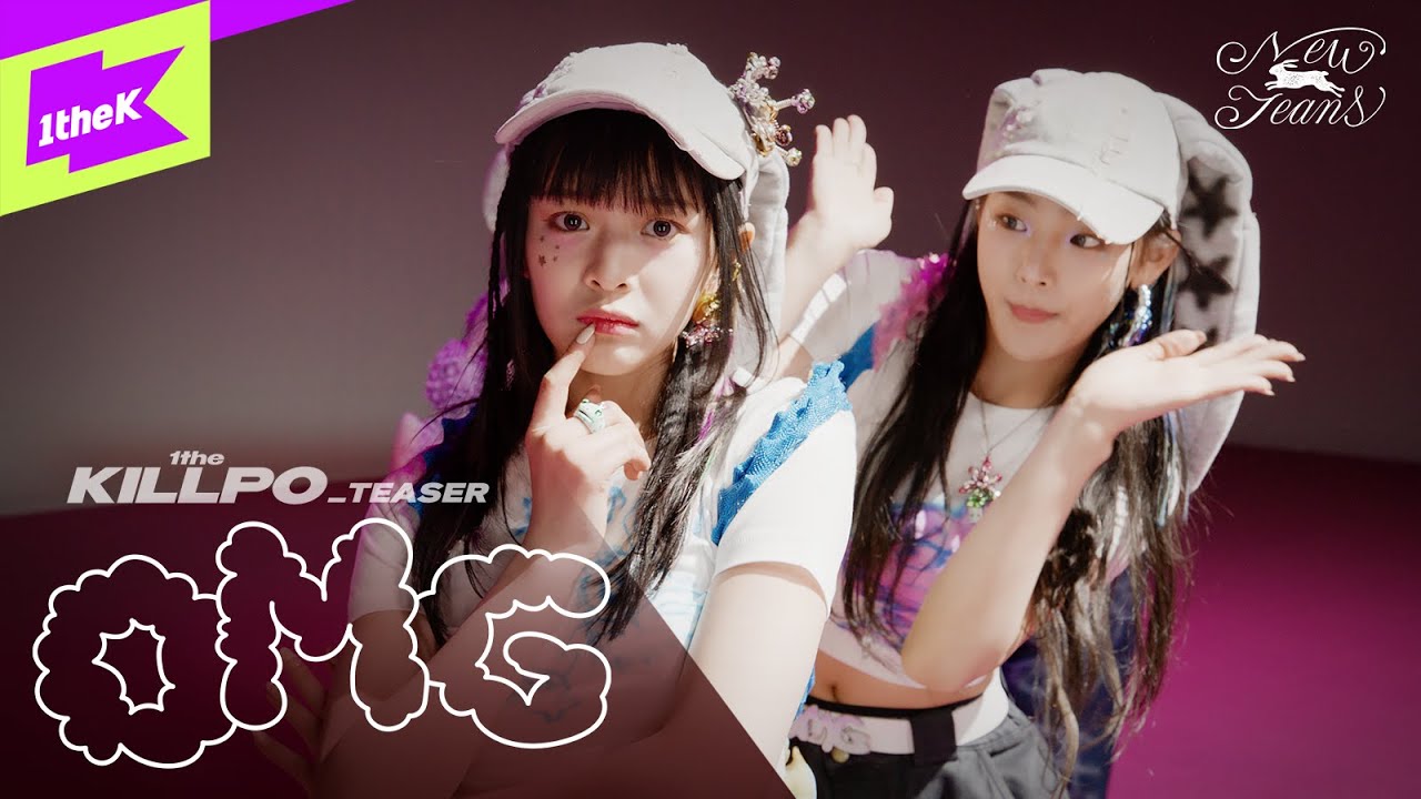 [TEASER] 뉴진스(NewJeans) _ OMG | 1theKILLPO | 원더킬포 | 킬포인트 | 퍼포먼스 | Performance | 4K