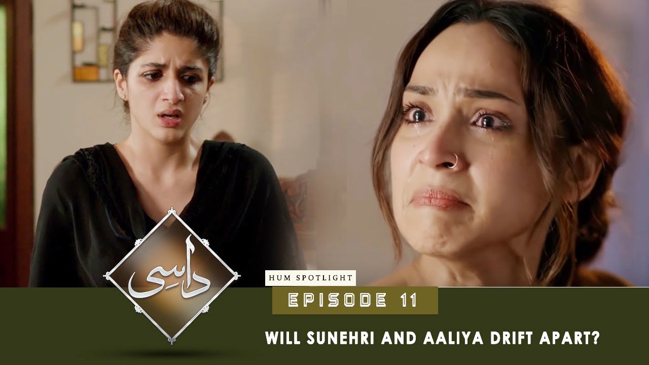WILL SUNEHRI AND AALIYA DRIFT APART | DAASI | HUM TV | HUM SPOTLIGHT