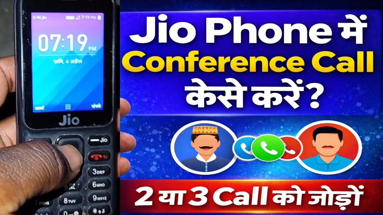 Jio Phone Conference Call Kaise Kare 2026 || ek sath 2 ya 3 call connect Karna sikhe 