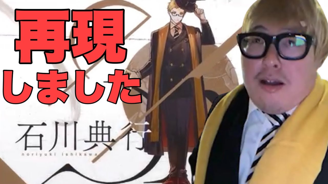 渋谷にある俺が映ったツイキャスポスターを見に行くぞ！！