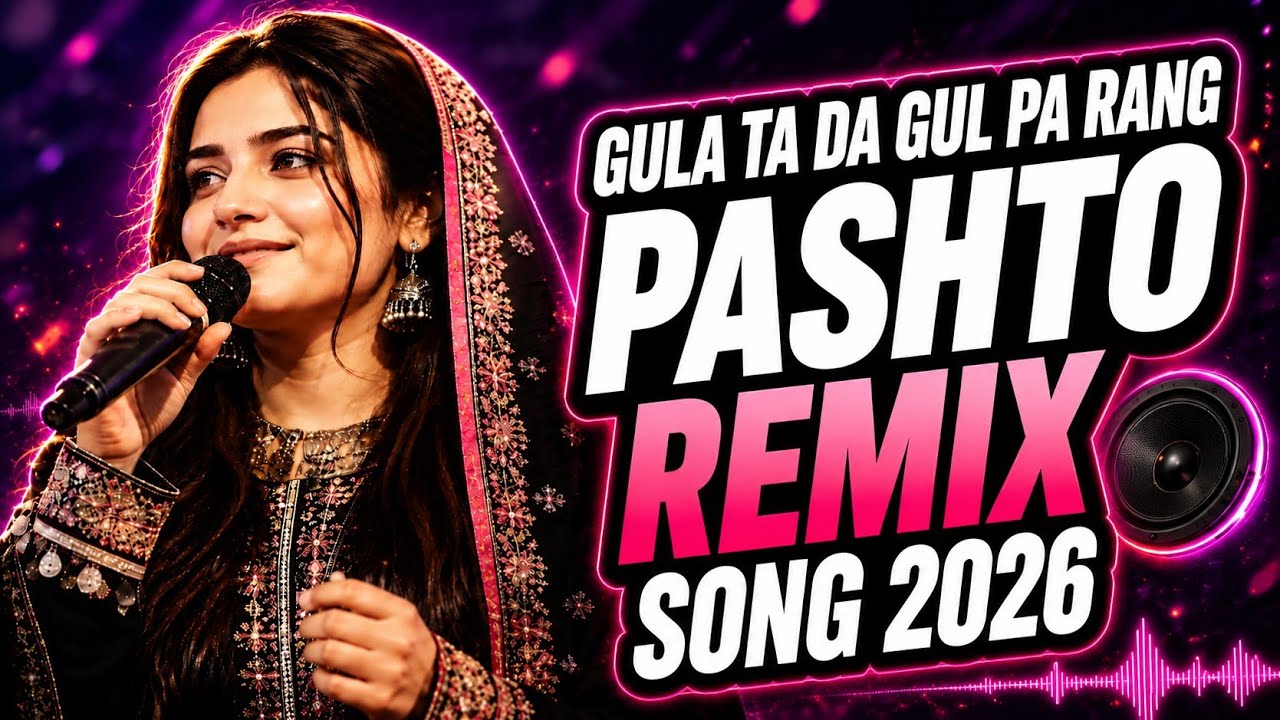 Gula Ta Da Gul Pa Rang 🌹 | New Pashto Remix Song 2026 | AI Generated Song | Female Voice |