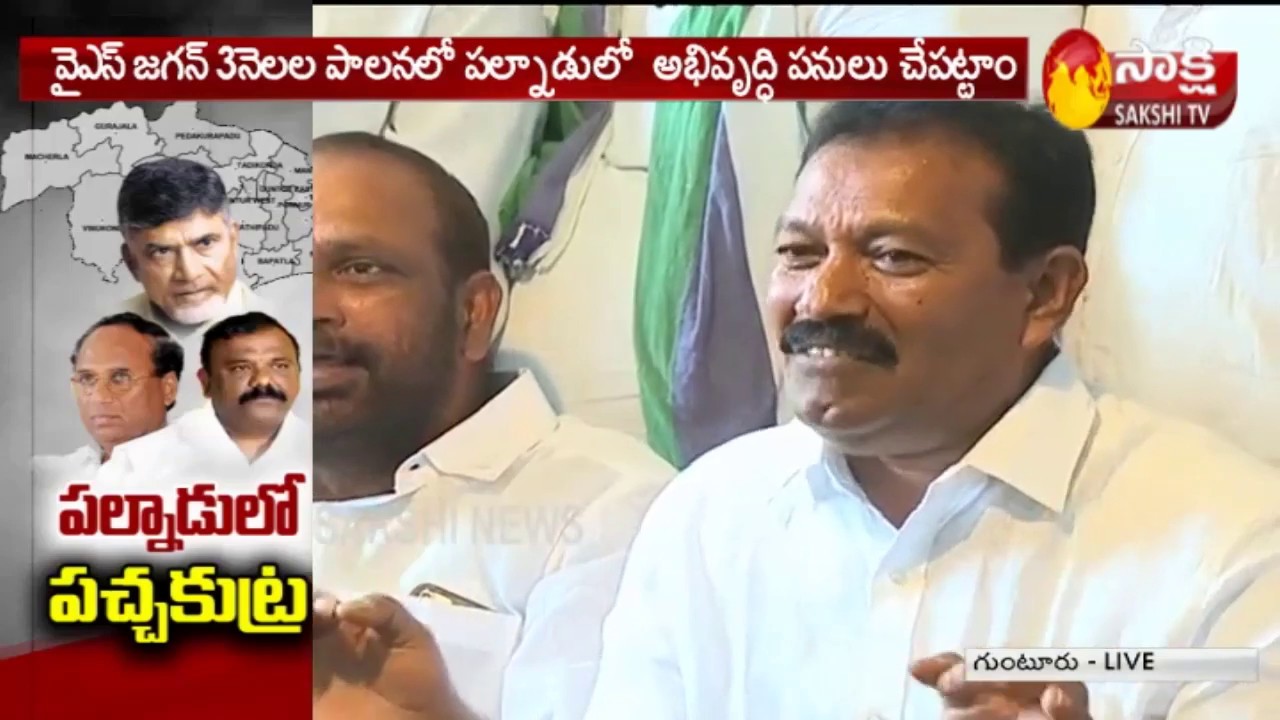 Palnadu politics: MLA Musthafa Fires on Chandrababu over Chalo Atmakur |Sakshi TV