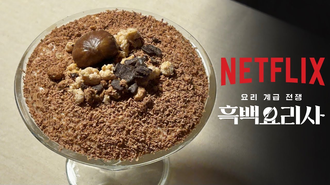 Chestnut Tiramisu from Convenience Store Ingredients! 