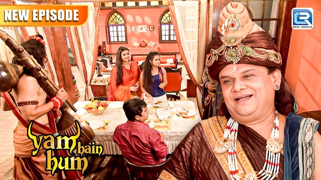 आखिर चित्रगुप्त ने क्या किया कि सबके चेहरे पर आ गई मुस्कान ? | Yam Hain Hum | New Full Episode