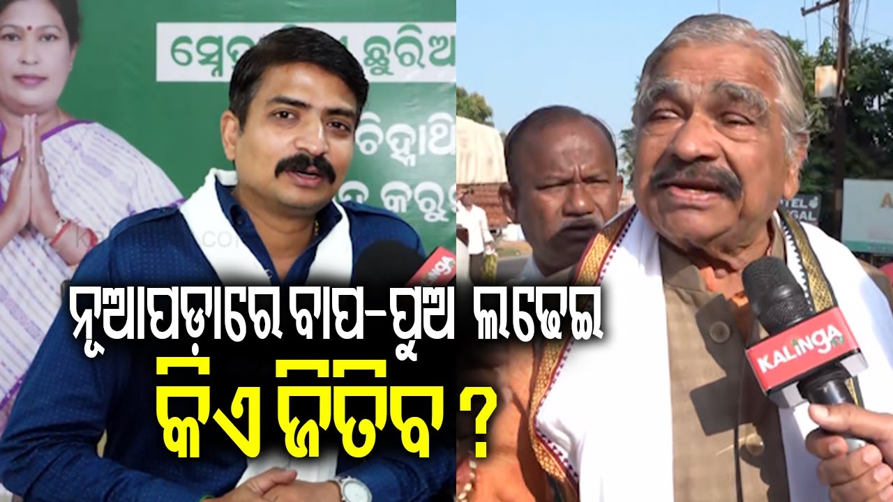 Special interaction with BJD's Manmath Kumar Routray over Nuapada bypoll | Kalinga TV