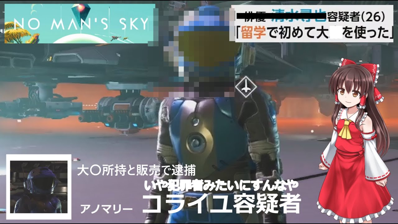 ノーマンズスカイの世界に宇宙船を作れる神アプデが来ました