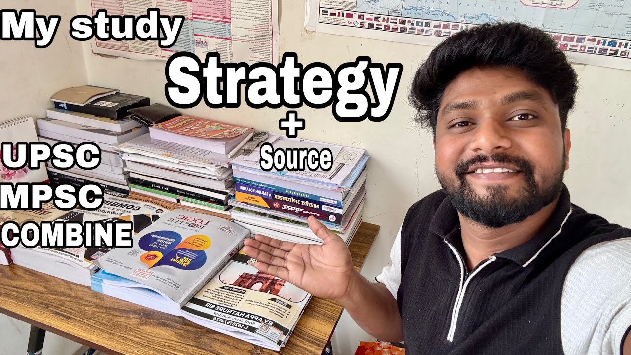 MPSC Self Study Strategy | पूर्ण मार्गदर्शन |MPSC + UPSC Exam Preparation Strategy | Self Study Tips