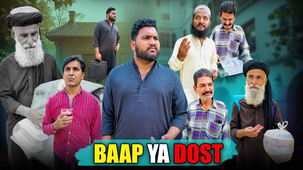 Baap Ya Dost? Sach Ka Samna! | Jab Baap Nikla Delivery Boy | A S Stories