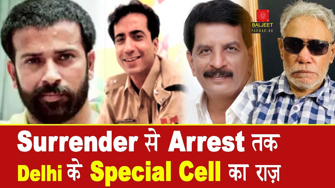 EP 433 | Why the Special Cell of Delhi Police scores over others in nabbing interstate criminals? |