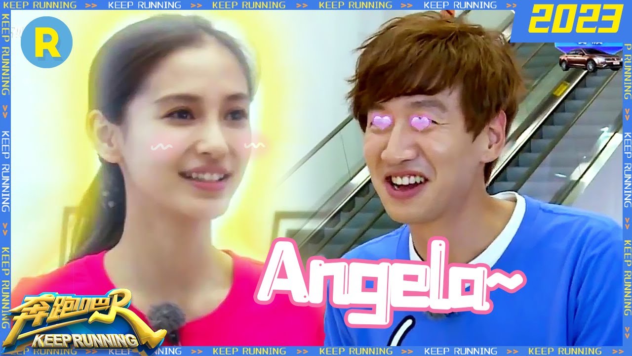 李光洙“敌我不分”只顾找Baby~ “撕名牌”环节变Angelababy粉丝见面会  |经典重映 #奔跑吧