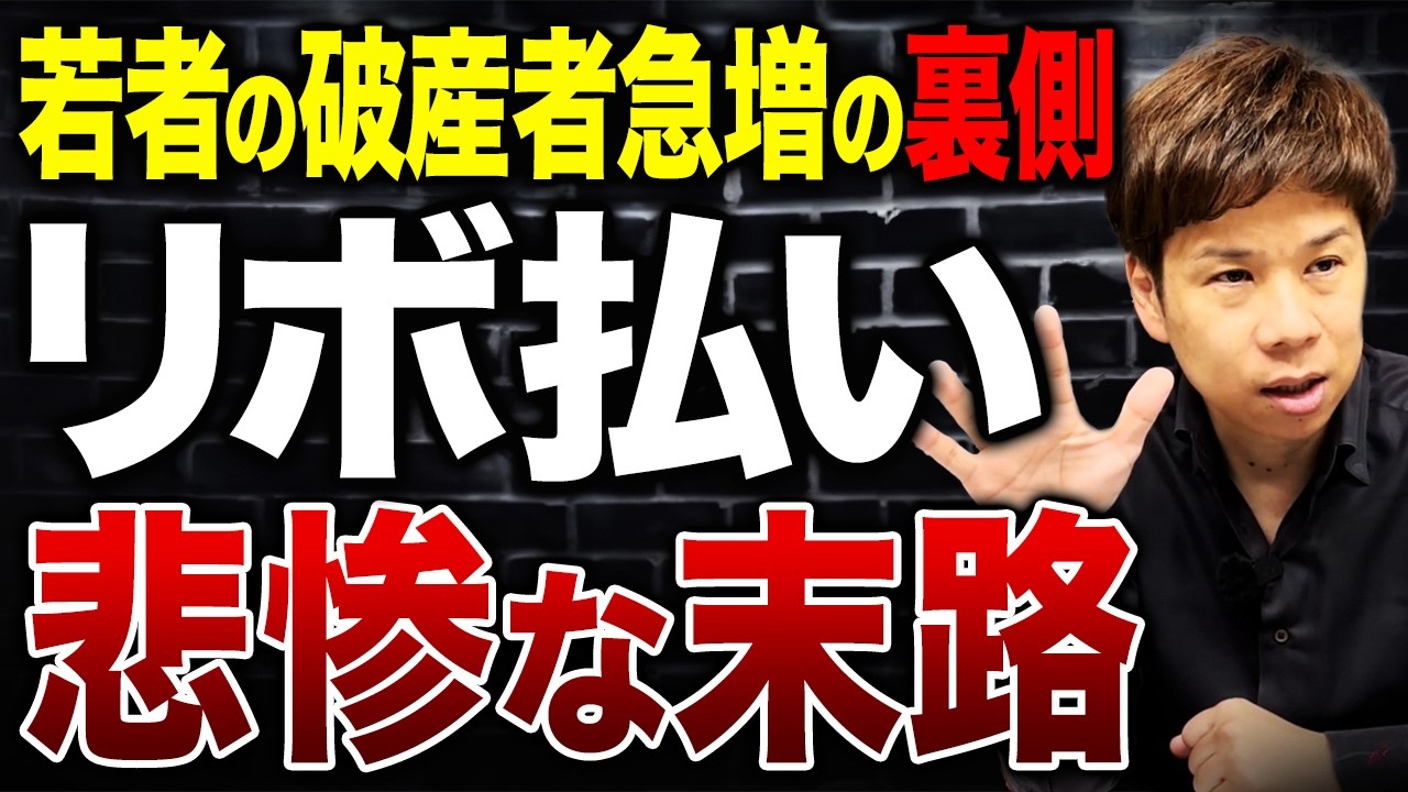 カード会社に騙されている？リボ払いのメリット・デメリットについて解説します