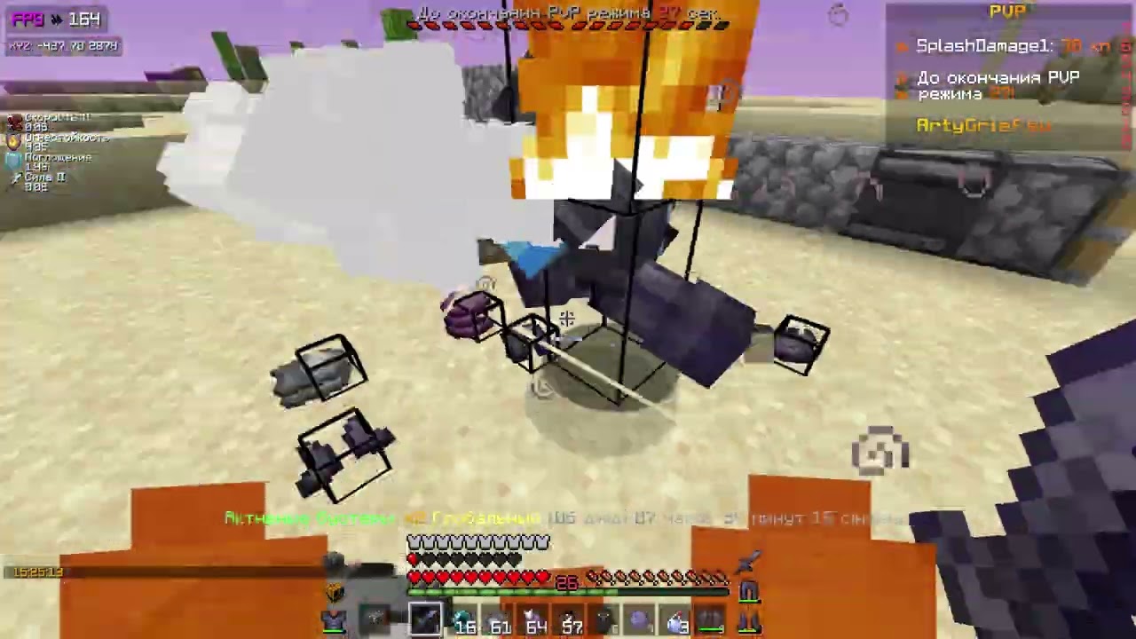 ❤ УБИЛ ВСЕХ БУР МАШИНОЙ НА СЕРВЕРЕ REALLYWORLD | ARTYGRIEF | PVP FUNTIME