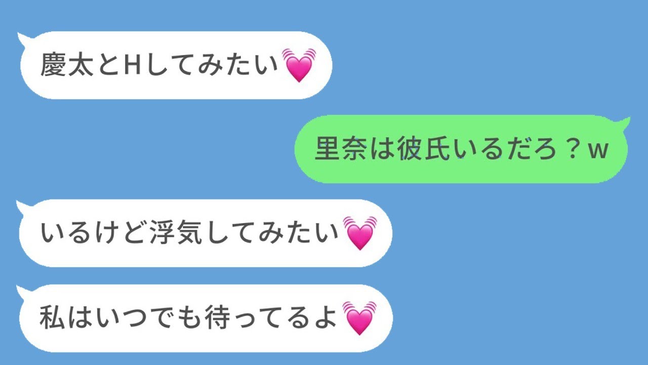 彼氏がいるのに彼女の下心あふれる態度がひどすぎるwww