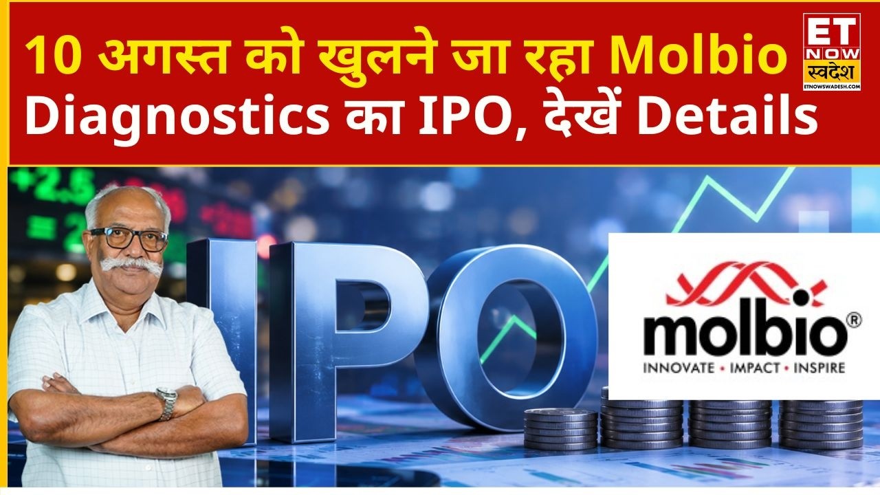 Molbio Diagnostics IPO | Molbio Diagnostics IPO opens on August 10, check out the company's busin...