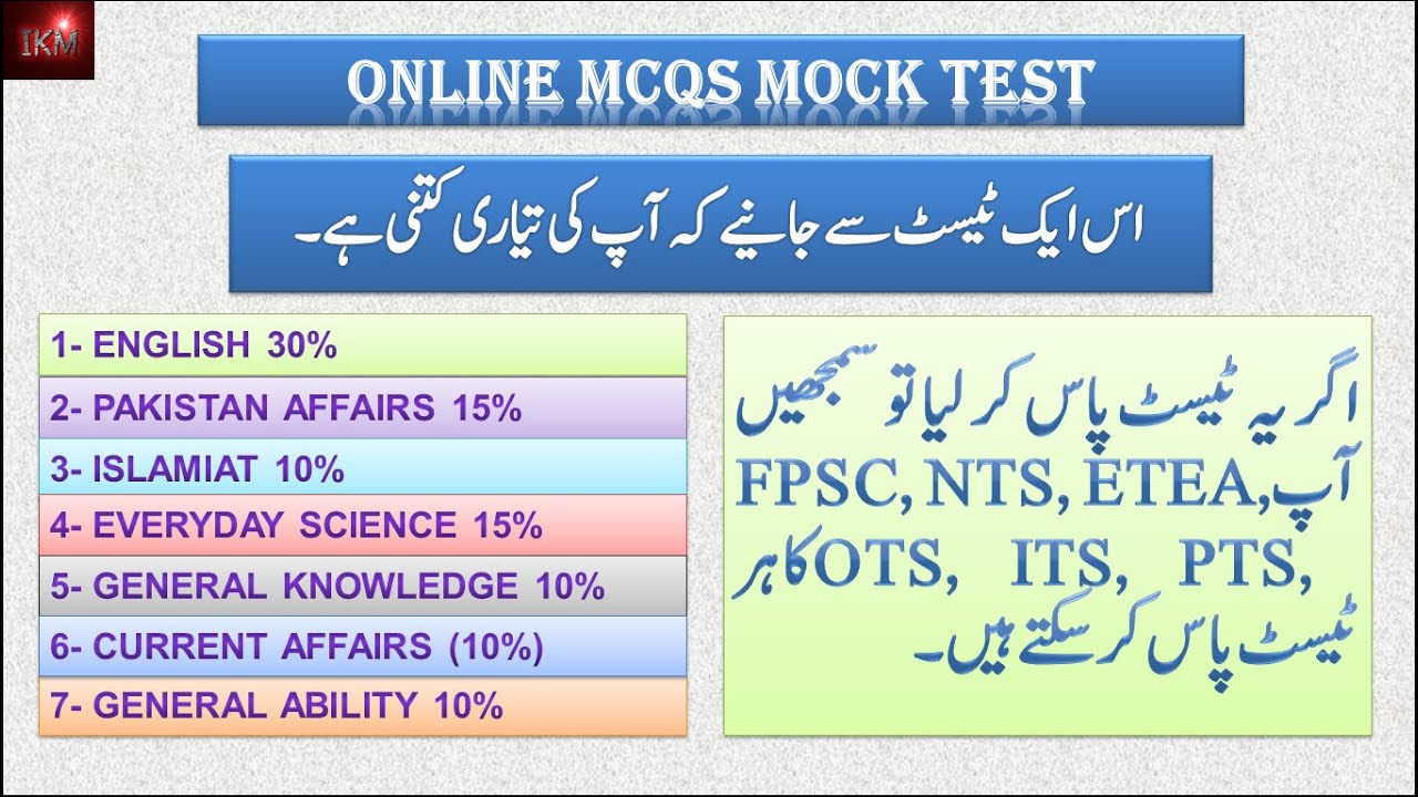 Mcqs Mock Test for preparation of NTS/CSS/PMS/OTS/ETEA & other test
