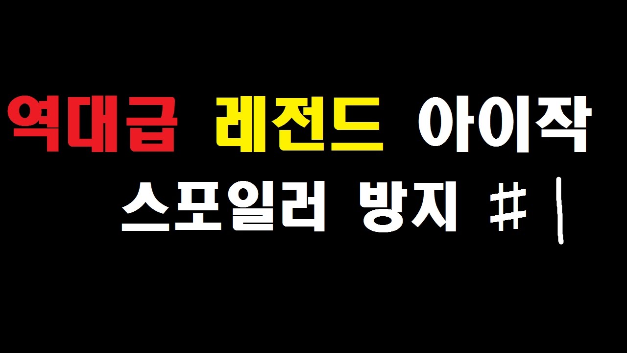 [아이작 : 애프터버스 플러스][1] 아이작 대통령 인정받은 판, 새로운 DLC 역대급 최종 보스에게  도전이다!! 2017년 1월 4일