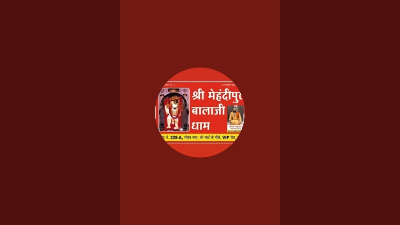 Balaji Maharaj लाइव है!