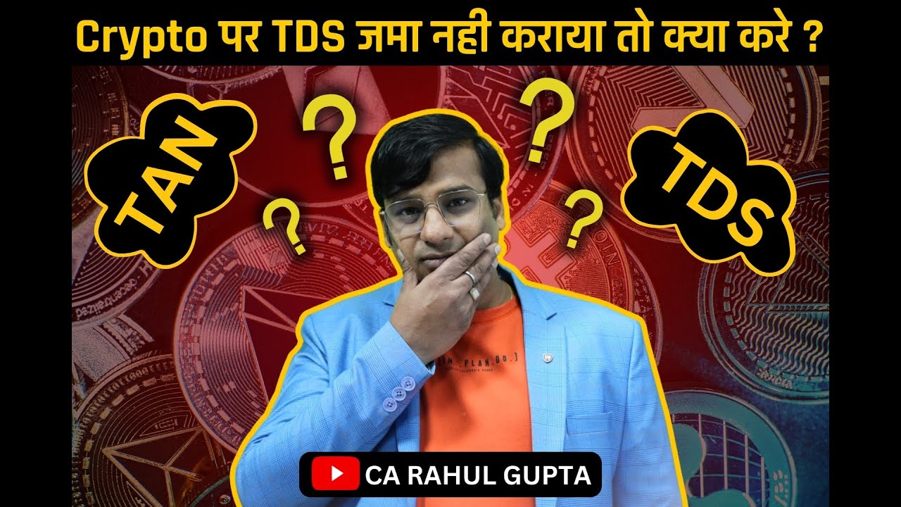 How to Deduct TDS Crypto || Foreign Exchange | How to make Crypto Transactions in Legal Manner ||