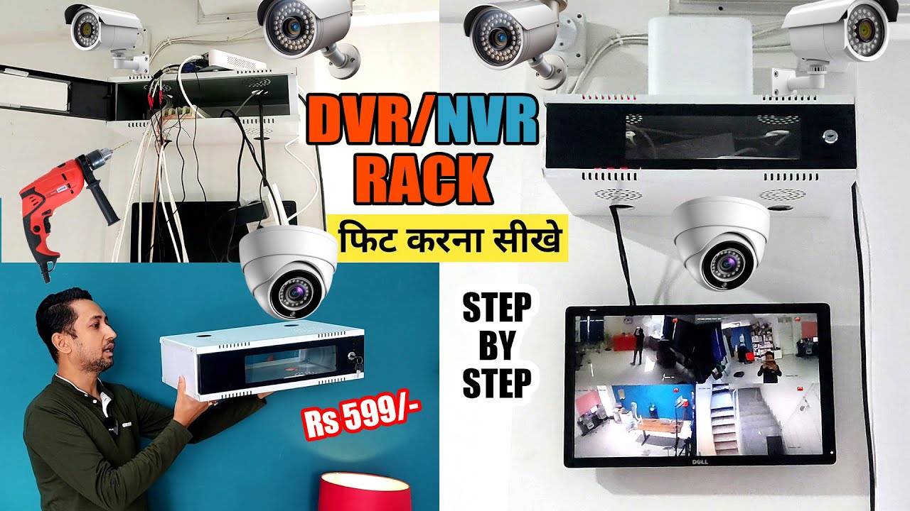 CCTV Camera DVR rack installation, DVR rack mounting, DVR enclosure box How to install CCTV DVR rack