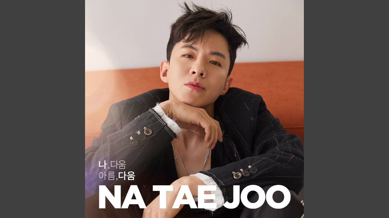 귓속말