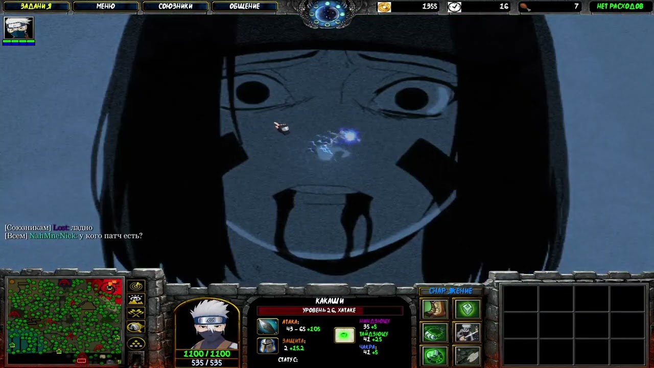 Warcraft 3 Naruto Ultimate Story - Kakashi Hatake