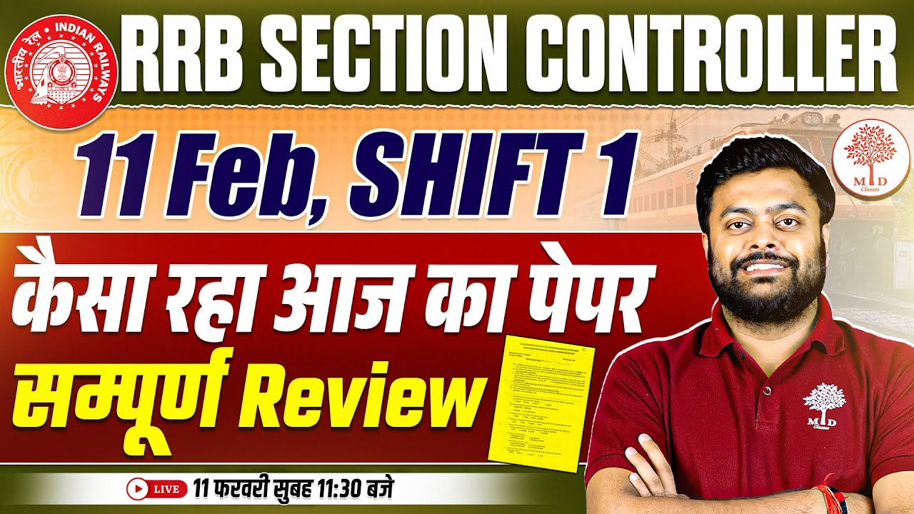 RRB SECTION CONTROLLER PAPER ANALYSIS 2026 | RRB SECTION CONTROLLER REVIEW | SECTION CONTROLLER EXAM