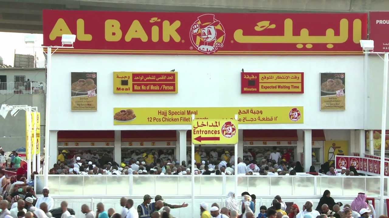 ALBAIK Hajj 2012  .mov