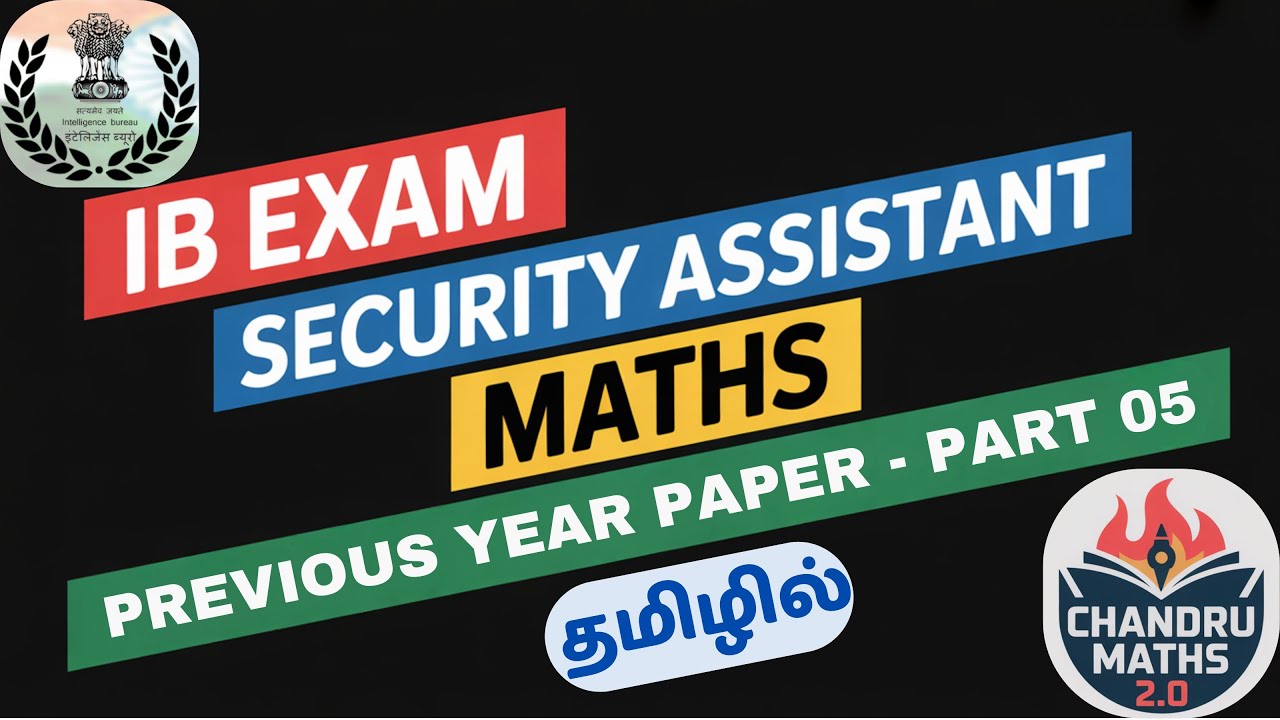 🚀IB SECURITY ASSISTANT | Maths Previous Year Questions in Tamil | Part 05