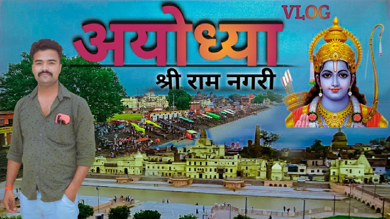 Ayodhya documentry in hindi ||  Ayodhya Tourist place || Ayodhya Mandir || Ayodhya Vlog 🙏🙏🚩🚩