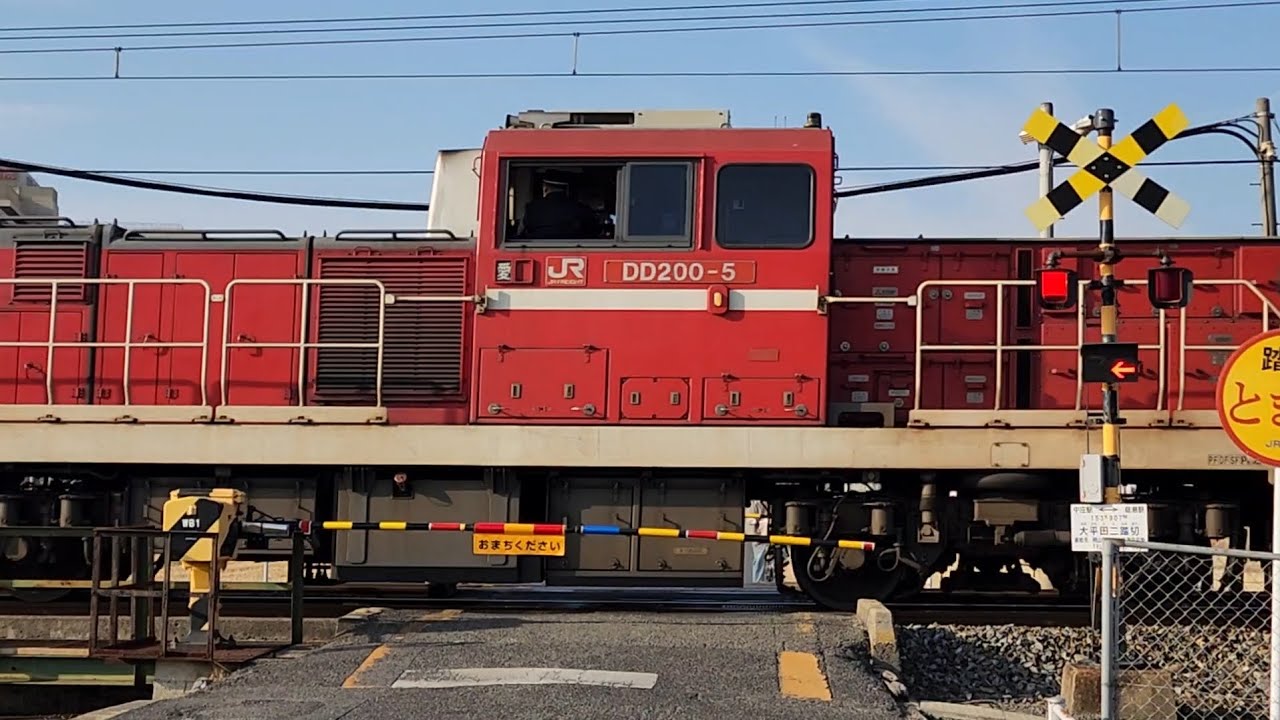 山陽本線 中庄付近を走るDD200-5号機牽引3095レ