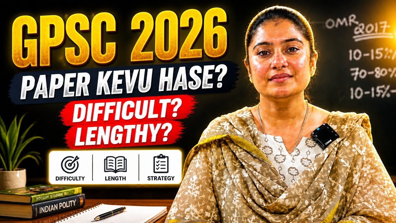 GPSC 2026 | Paper kevu hase? Difficult? Lengthy? | Shruti Panchal Ma'am GPSC Class 1 2 Rank 9