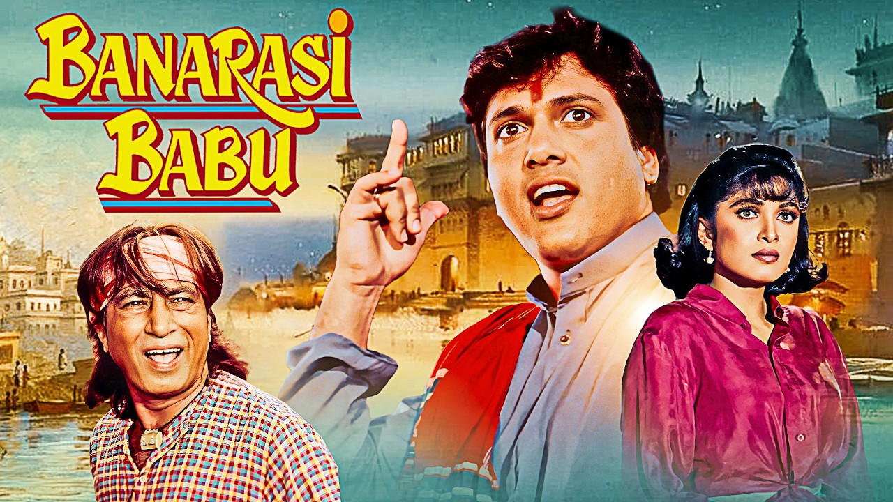 लोट पॉट कर देने वाली कॉमेडी फिल्म - Banarasi Babu (1997) | Govinda, Ramya Krishnan, Kadar Khan